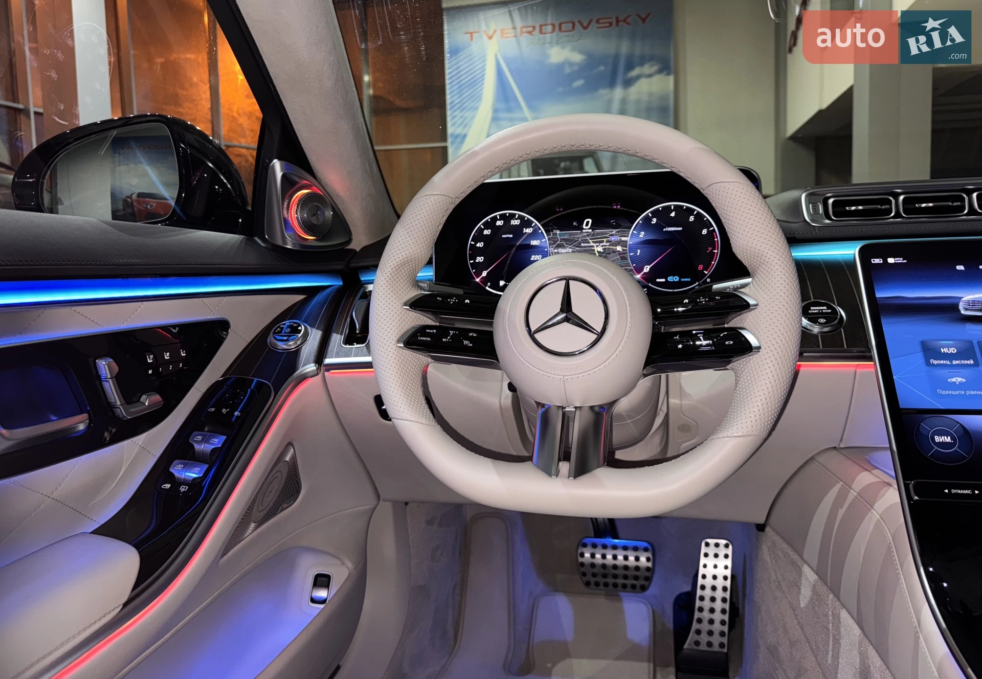 2022 Mercedes-Benz S-klasse - мініатюра 137