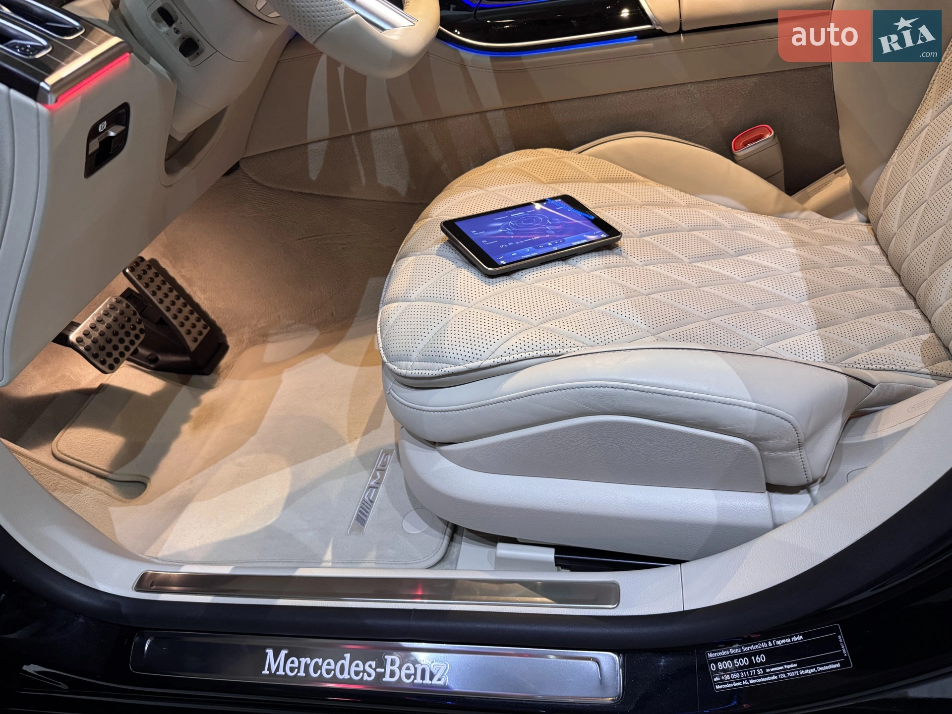 2022 Mercedes-Benz S-klasse - мініатюра 109