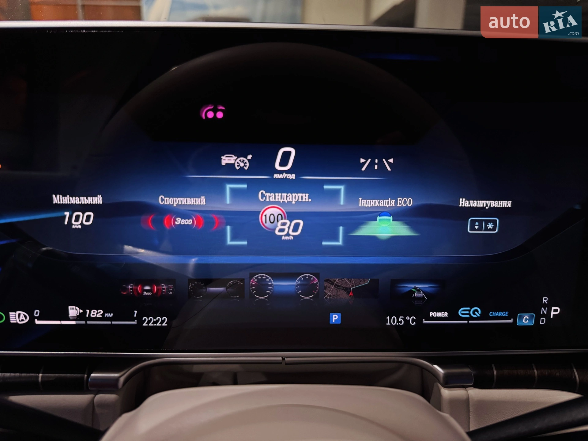2022 Mercedes-Benz S-klasse - мініатюра 117