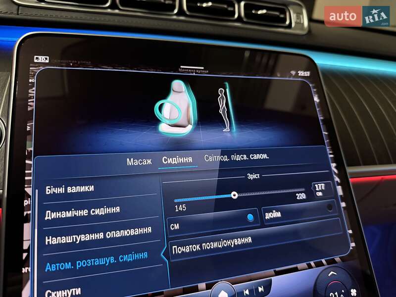 Седан Mercedes-Benz S-Class 2022 в Одессе