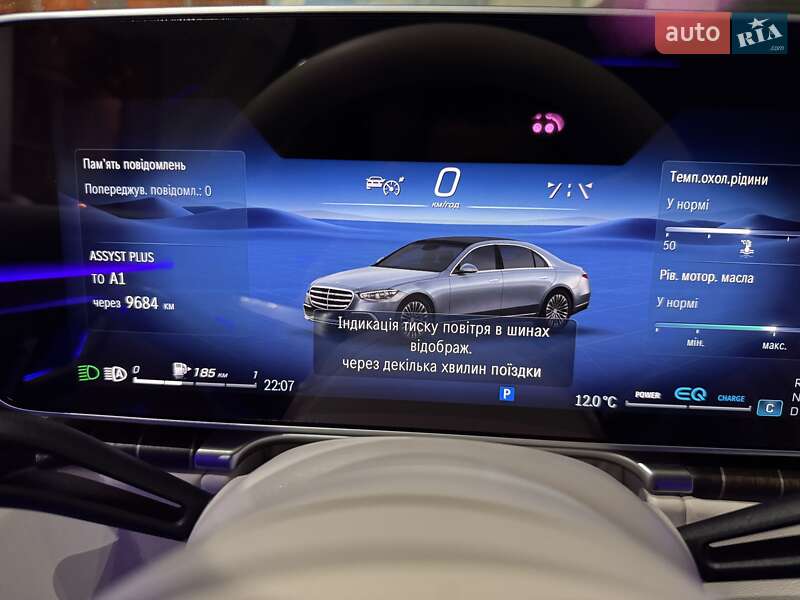Седан Mercedes-Benz S-Class 2022 в Одессе