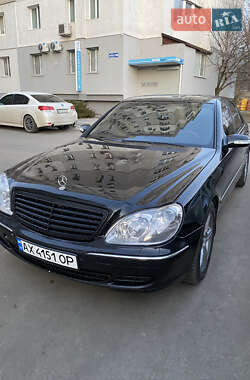 Седан Mercedes-Benz S-Class 2003 в Харкові