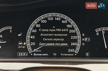 Седан Mercedes-Benz S-Class 2011 в 
