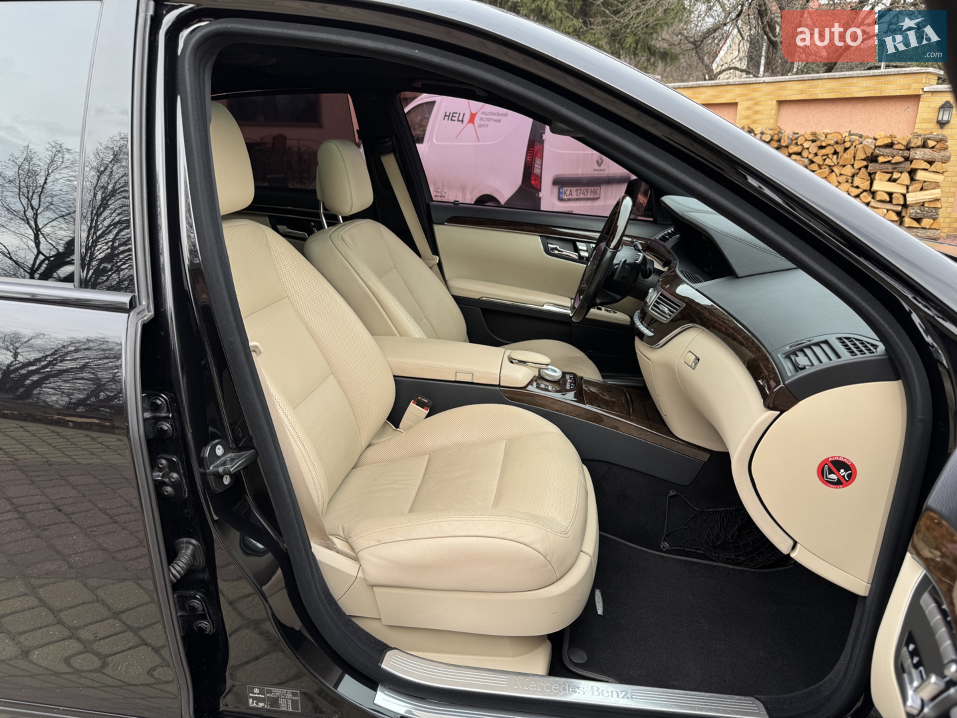 2011 Mercedes-Benz S-klasse - мініатюра 84
