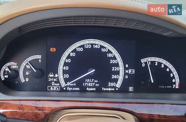 Седан Mercedes-Benz S-Class 2010 в 