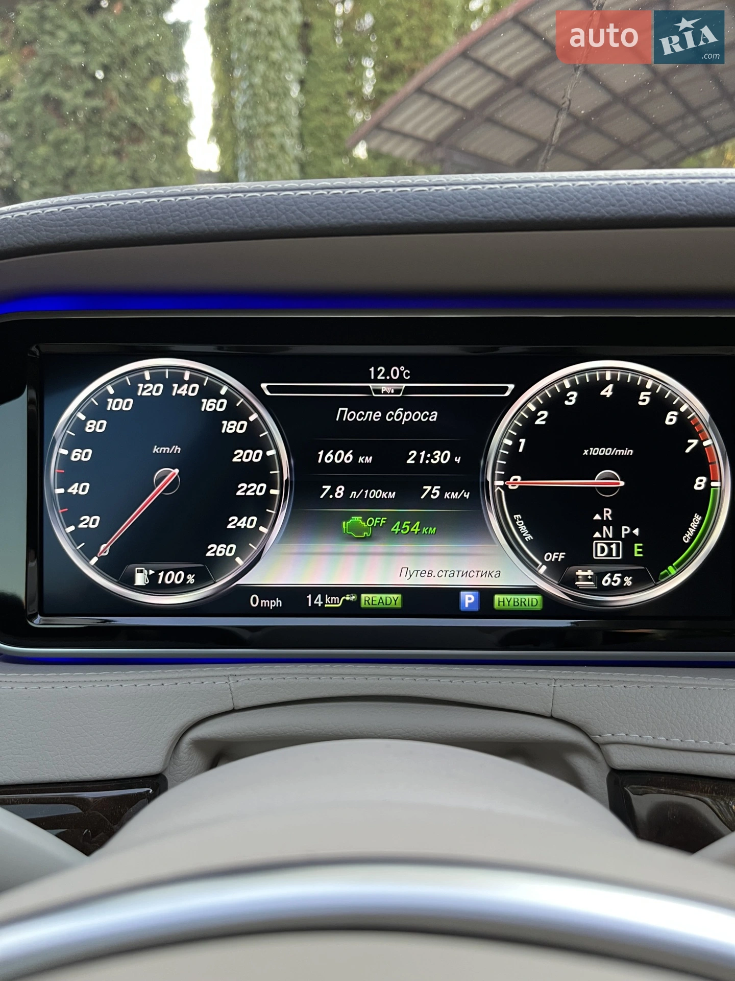 2016 Mercedes-Benz S-klasse - мініатюра 7