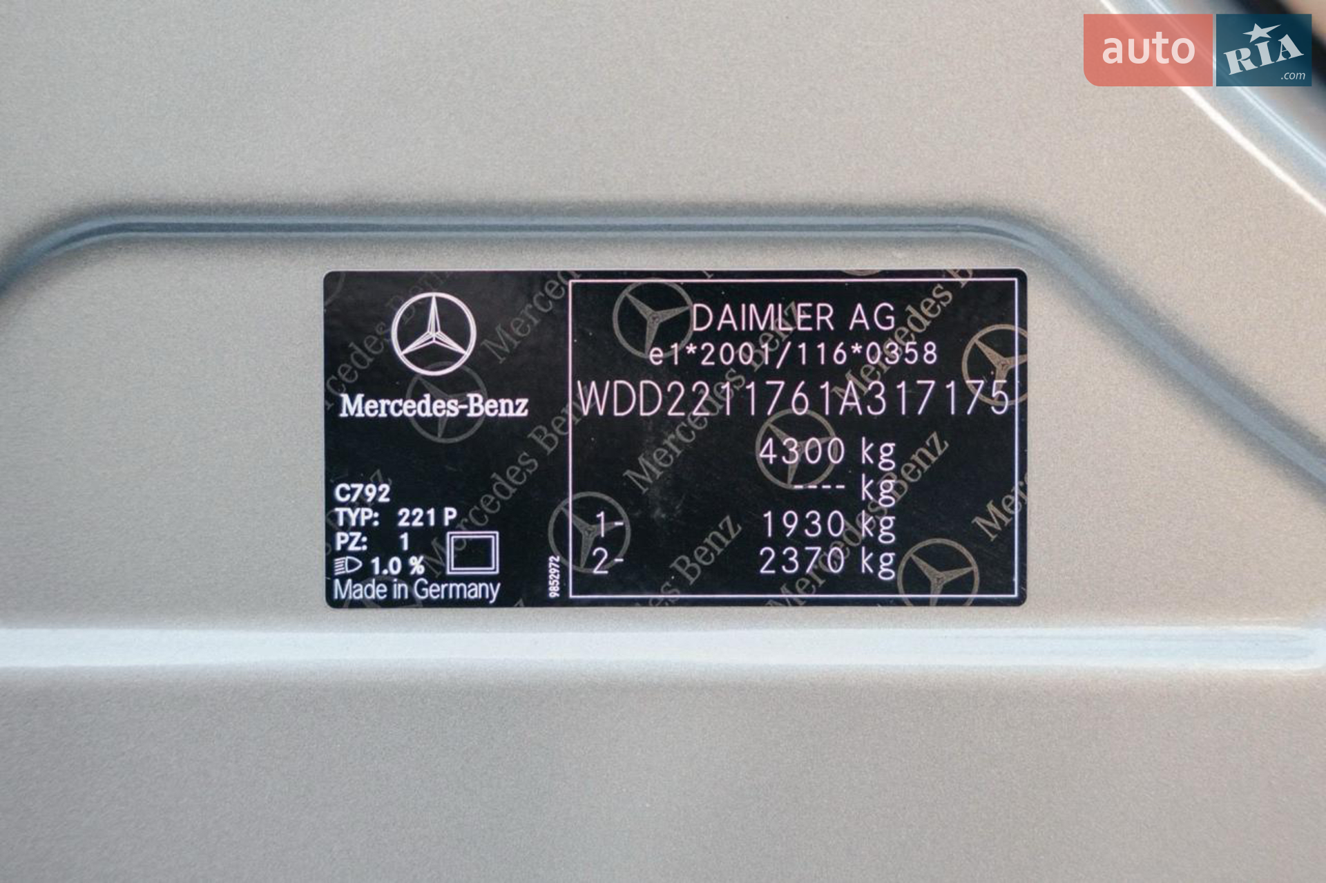 2010 Mercedes-Benz S-klasse - мініатюра 48
