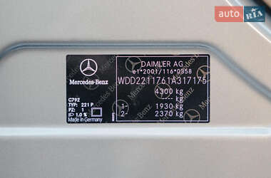 Седан Mercedes-Benz S-Class 2010 в 