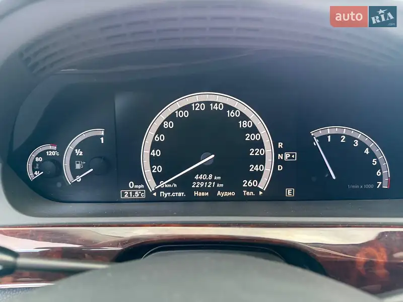 Mercedes-Benz S-Class 2012 VIN WDB2200251A464653 фото оголошення 18 з 55