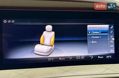 Седан Mercedes-Benz S-Class 2017 в 