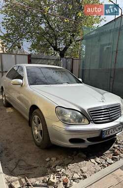Седан Mercedes-Benz S-Class 2003 в Харькове