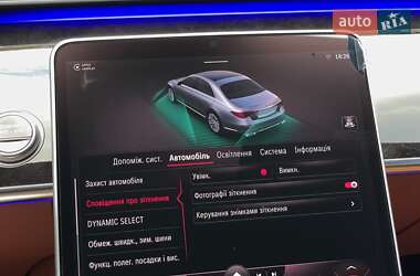 Седан Mercedes-Benz S-Class 2021 в 