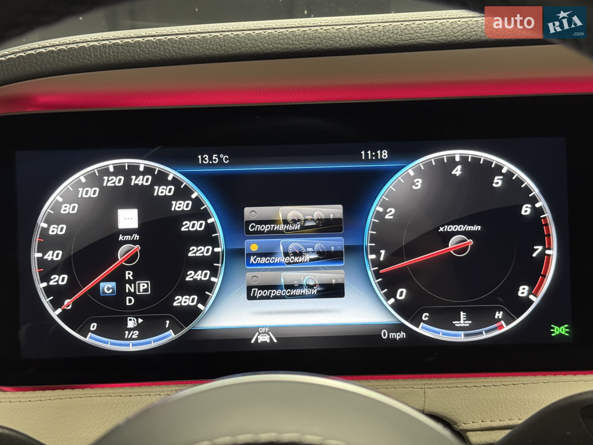 2020 Mercedes-Benz S-klasse - мініатюра 113