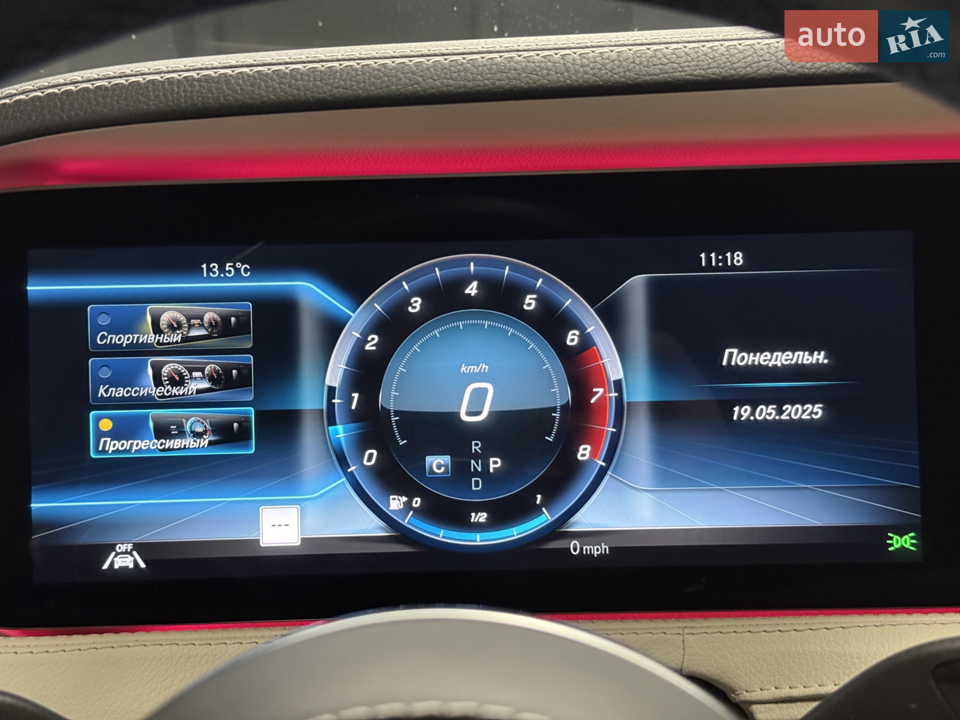 2020 Mercedes-Benz S-klasse - мініатюра 114