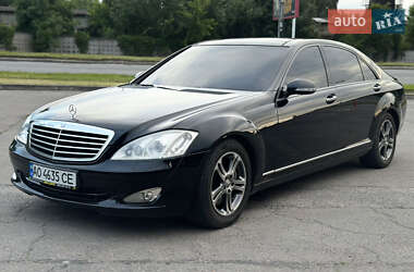 Седан Mercedes-Benz S-Class 2007 в Львове
