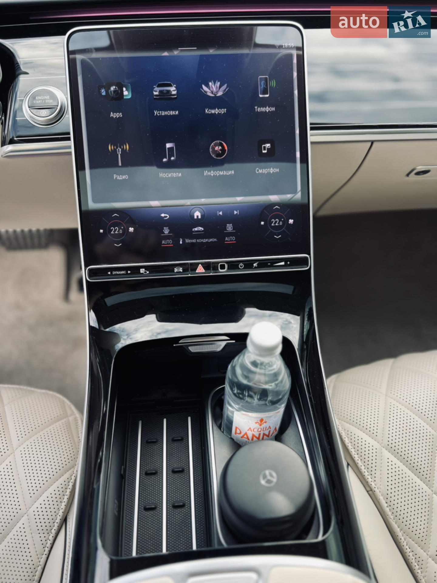2023 Mercedes-Benz S-klasse - мініатюра 18