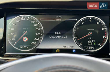 Седан Mercedes-Benz S-Class 2015 в 