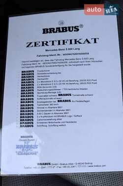 Седан Mercedes-Benz S-Class 2006 в 