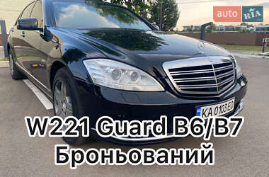 Седан Mercedes-Benz S-Class 2007 в Києві