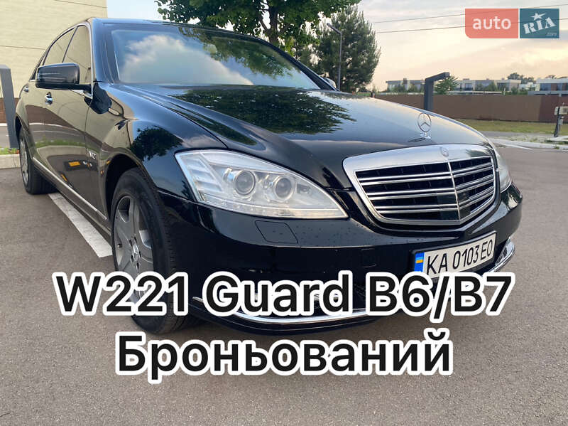 Mercedes-Benz S-Class 2007