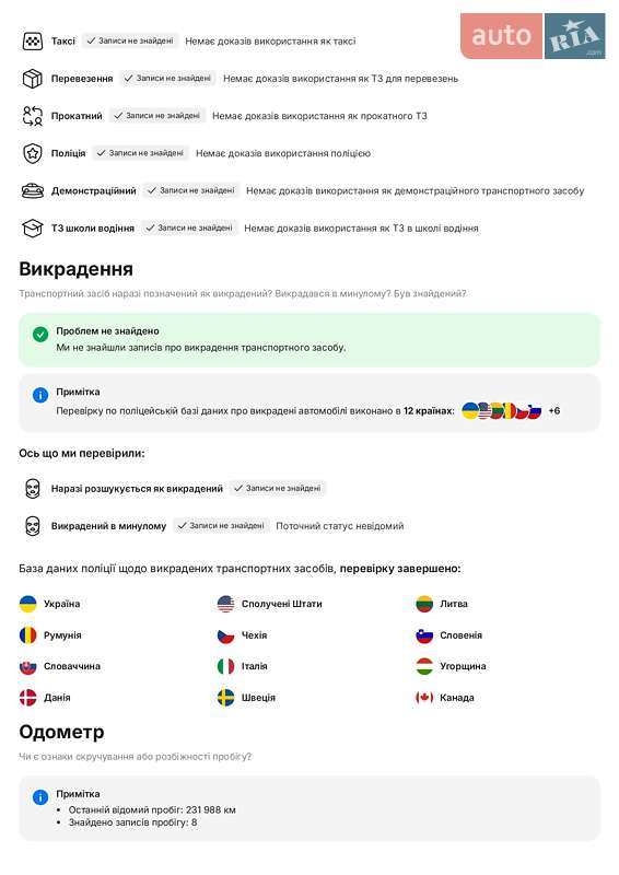 Седан Mercedes-Benz S-Class 2009 в Львове