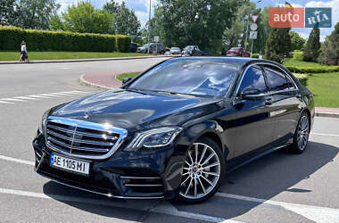 Седан Mercedes-Benz S-Class 2020 в 