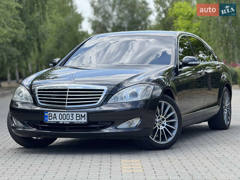 Mercedes-Benz S-Class 2008