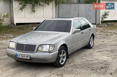 Седан Mercedes-Benz S-Class 1994 в 