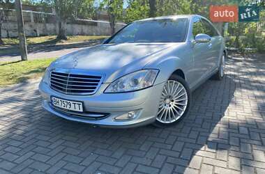 Седан Mercedes-Benz S-Class 2007 в Николаеве