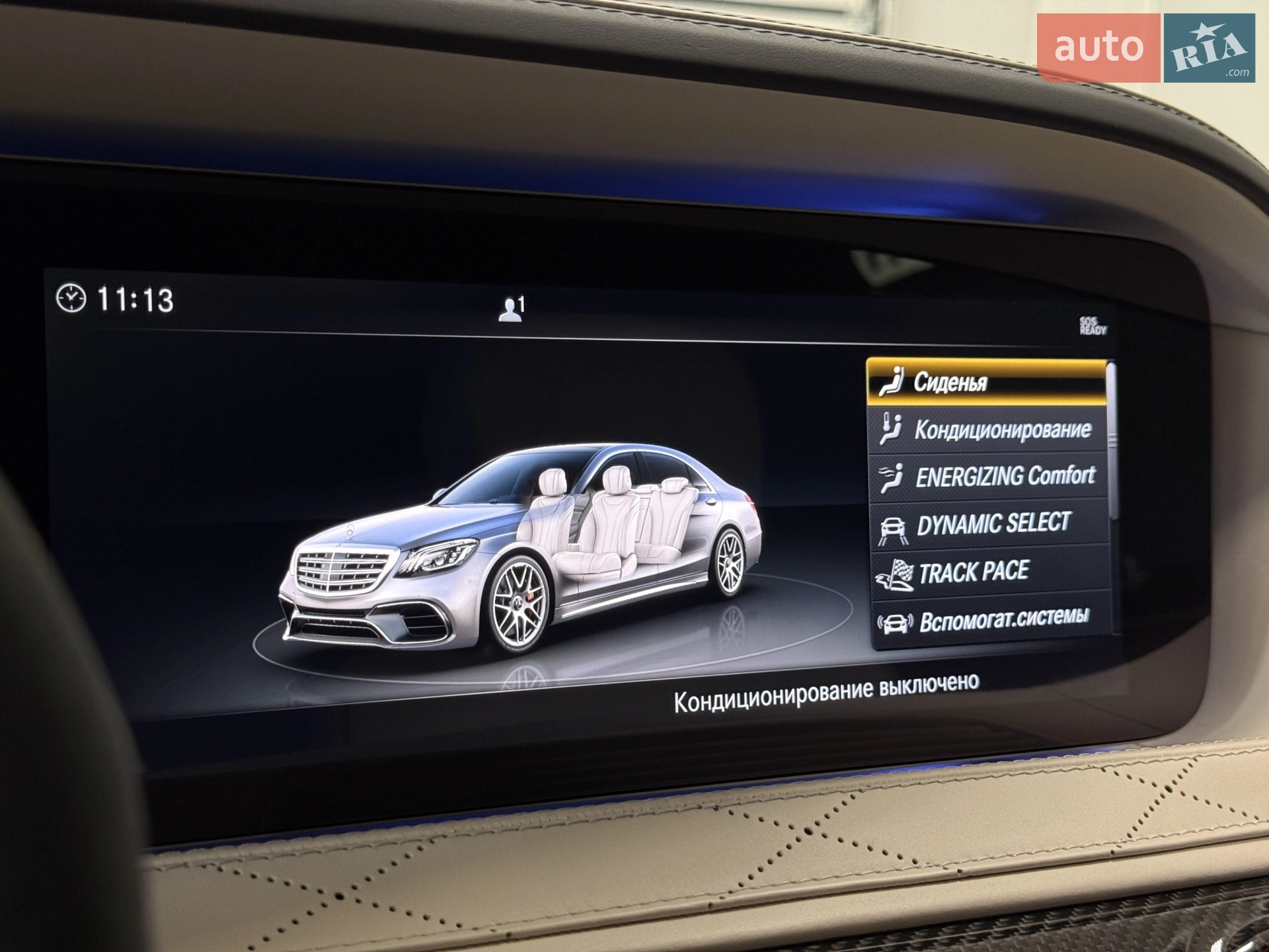 2017 Mercedes-Benz S-klasse - мініатюра 47