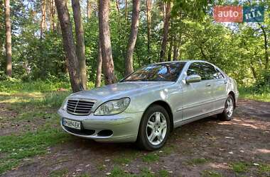 Седан Mercedes-Benz S-Class 2003 в 