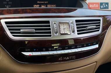 Седан Mercedes-Benz S-Class 2008 в 