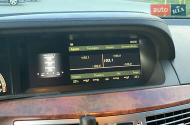 Седан Mercedes-Benz S-Class 2007 в 