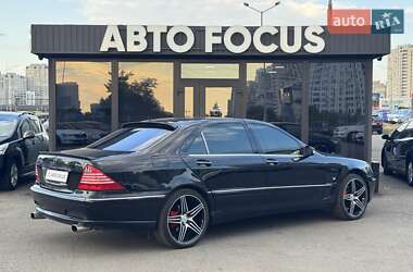 Седан Mercedes-Benz S-Class 1999 в 