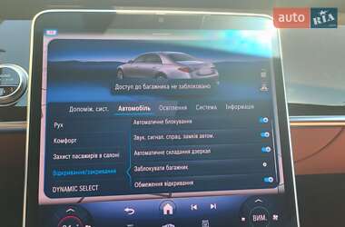 Седан Mercedes-Benz S-Class 2021 в 