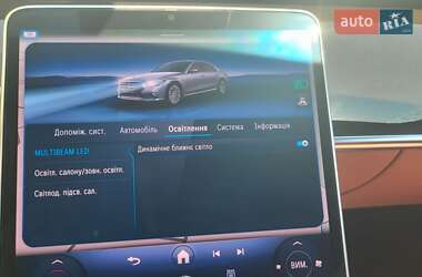 Седан Mercedes-Benz S-Class 2021 в 