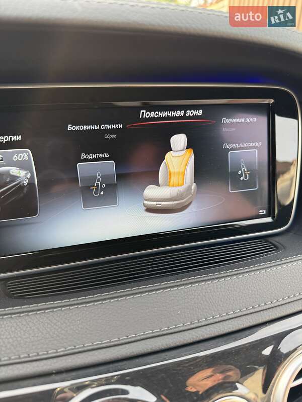 Седан Mercedes-Benz S-Class 2017 в Киеве