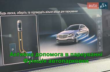 Седан Mercedes-Benz S-Class 2020 в 