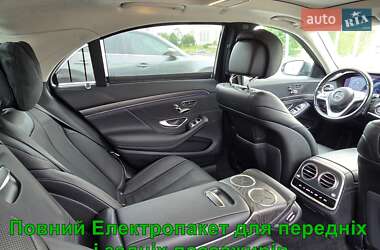 Седан Mercedes-Benz S-Class 2020 в 