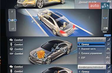 Седан Mercedes-Benz S-Class 2020 в 