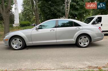 Седан Mercedes-Benz S-Class 2008 в 