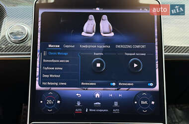 Седан Mercedes-Benz S-Class 2023 в 