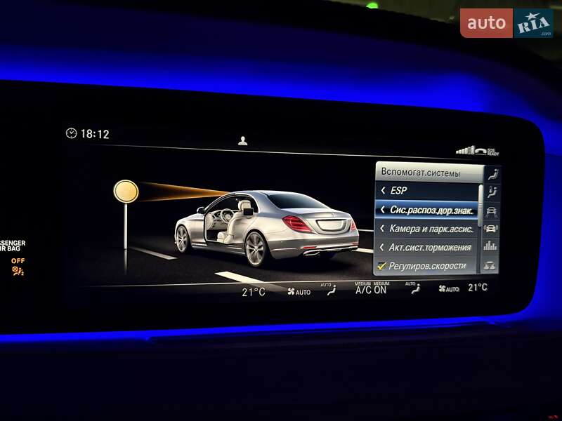 Седан Mercedes-Benz S-Class 2020 в Киеве