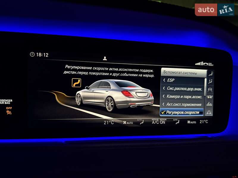 Седан Mercedes-Benz S-Class 2020 в Киеве