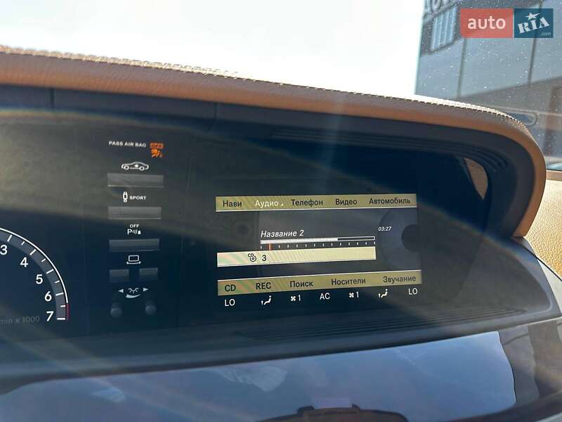 Седан Mercedes-Benz S-Class 2010 в Львові фото 38 Седан Mercedes-Benz S-Class 2010 в Львові