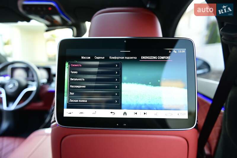 Седан Mercedes-Benz S-Class 2021 в Одессе фото 86 Седан Mercedes-Benz S-Class 2021 в Одессе