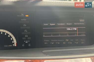 Седан Mercedes-Benz S-Class 2009 в 