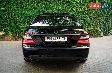 Седан Mercedes-Benz S-Class 2008 в 