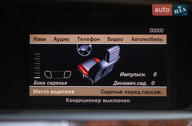 Седан Mercedes-Benz S-Class 2008 в 