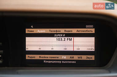 Седан Mercedes-Benz S-Class 2008 в 